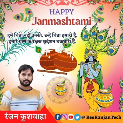 Raksha Bandhan Poster Templates Canva Editable