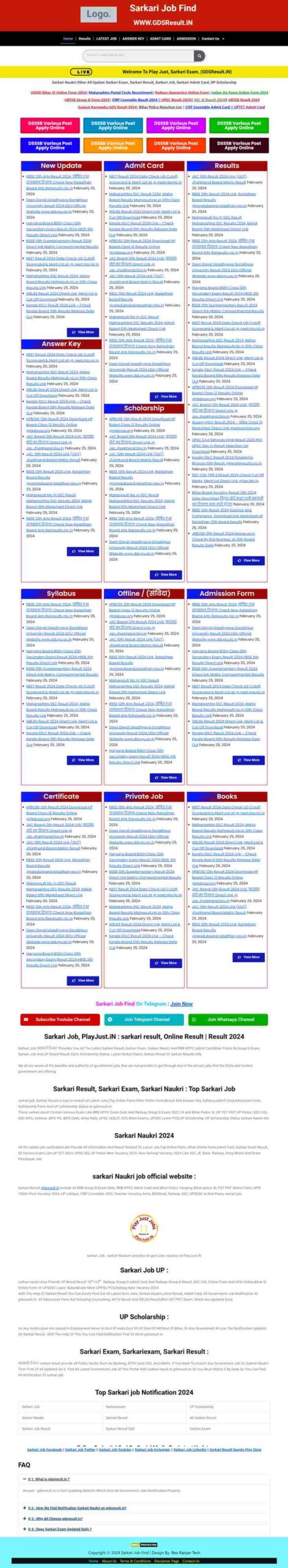 SARKARI RESULT WEBSITE CUSTOMIZATION